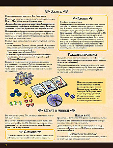 Munchkin Quest Board Game